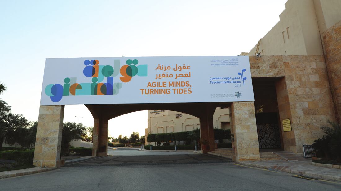 Teachers Skills Forum